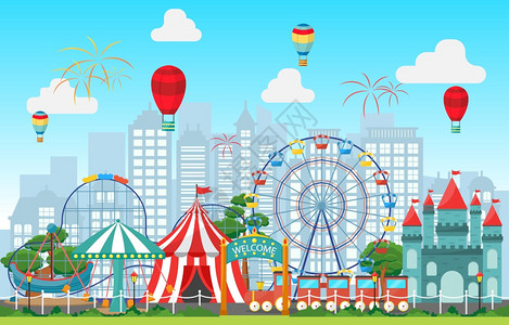 蒙古族那达慕节日绘画游乐场欢乐嘉年华美景插图插画