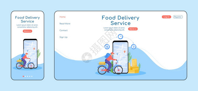 膳食骑手一页网站即快递页跨平台设计图片