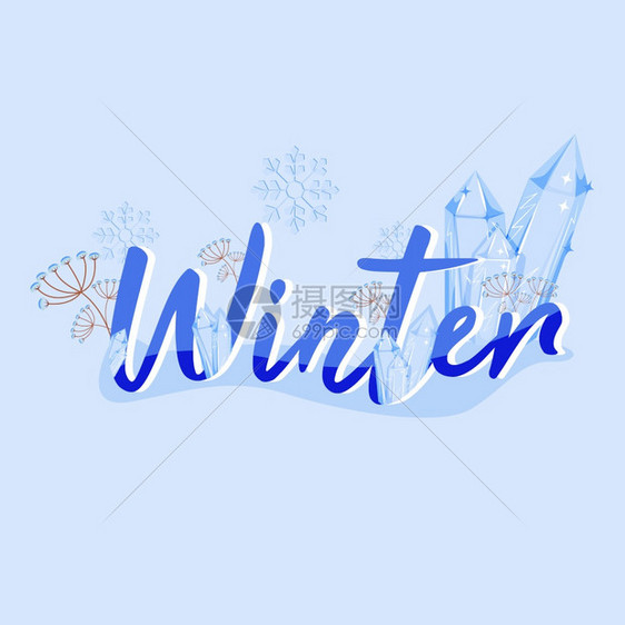 冬季横幅平板矢量模寒冷天气晶体雪花喜剧横向海报词概念设计带打字的假日漫画插图蓝色背景的冬季字图片