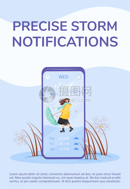 准确的风暴通知海报平板矢量模智能电话应用程序以检查预测小册子一页概念设计手册带有卡通字符的小册子天气预报传单图片