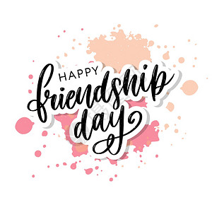 颜色三角形来庆祝手画友谊日快乐的幸福手画文本符号和颜色三角形插画