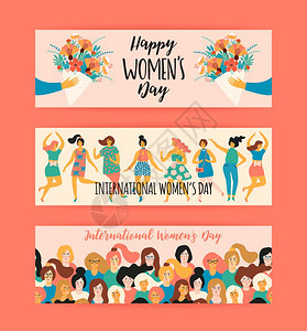 国际妇女日卡片海报模板背景图片