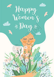 国际妇女日可爱海报传单卡片矢量元素模板图片