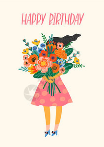 生日快乐带花束的可爱女士矢量插图图片