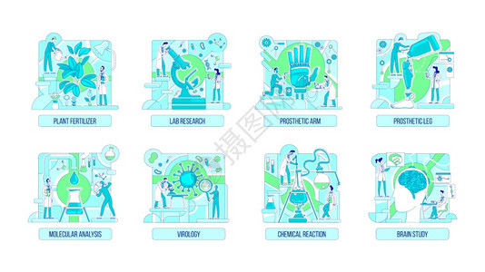 科学家2个卡通字符用于网络设计生物学化假肢神经科学和植物创造思想实验室薄线概念矢量图集图片