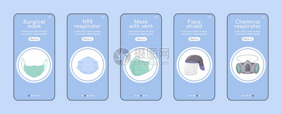 安装移动应用程序屏幕上的呼吸器移动应用程序屏幕上固定矢量模板个人呼吸保护通过网站步骤uxig智能手机卡通界面案件指纹设置安装移动图片