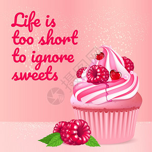 粉红色奶油蛋糕矢量产品海报模板图片