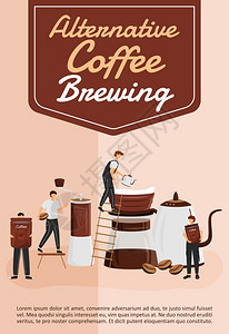 替代的咖啡酿酒海报平板矢量模过滤和倒在餐具上小册子一页概念设计手册带有漫画人物咖啡馆传单图片