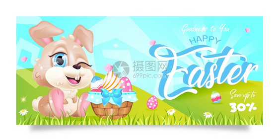 Pasch特别供货传单设计配有兔子和鸡蛋篮kawi漫画字符可打印明信片假日折扣横向海报图片
