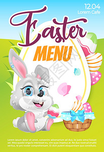 小册子一页概念设计手册配有兔子和鸡蛋卡尾通漫画人物春假兔子传单图片