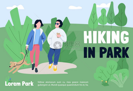 在公园牵着狗散步的情侣手绘插画图片