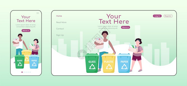 废物管理移动和Pc主页布局垃圾分离一个网页站u页跨平台设计图片