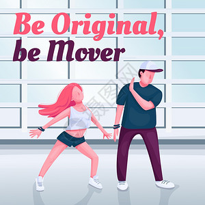 现代舞者助推器带有刻录内容的布局海报印刷广告和平面插图图片
