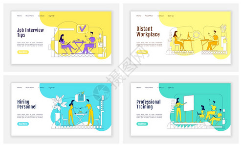 职业介绍机构主页布局hr公司一页网站界面与卡通插图字符接口商业公司网络横幅页图片