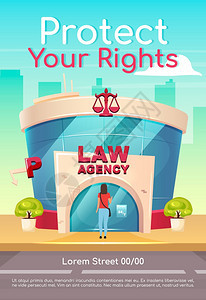 保护您的海报平面矢量模板律师咨询法顾问师援助小册子一页概念设计手册漫画人物法律机构传单图片