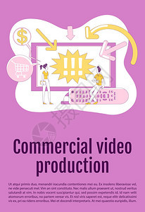 电视广告小册子一页概念设计手册带有漫画人物内容营销传单带有文字空间的传单图片