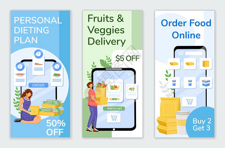 在线订单折扣可印刷的传单设计布局健康营养销售网络垂直横幅社交媒体报道图片