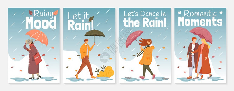 雨情海报平面彩色矢量模板设置带伞的人小册子封面一页概念设计带有卡通人物广告传单横幅通讯图片