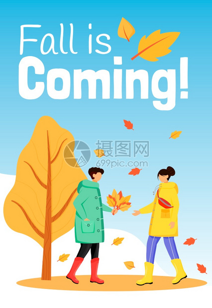 挂着雨衣的人小册子封面一页概念设计带有漫画人物秋季自然广告传单横幅通讯图片