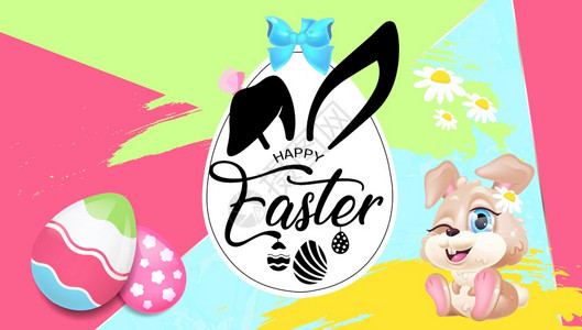 Pasch横幅设计配有兔子Kawi漫画字符和鸡蛋春季假日可打印明信片假日邀请函横向海报图片