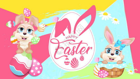 Easter快乐的向东贺卡平板矢量模春季帕斯查横幅设计配有兔子kawi漫画字符和粉红母可打印明信片假日邀请函横向海报图片