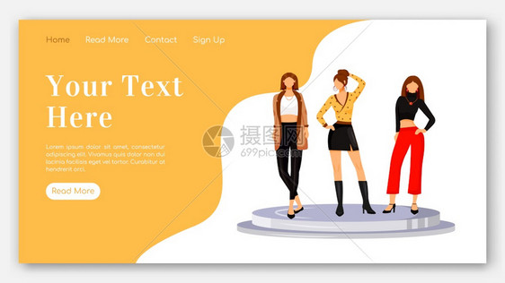 跑道模型看上去像着陆页面平彩色矢量模板时装设计师服主页布局图片