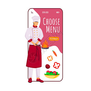 选择菜单卡通智能手机矢量应用屏幕移动电话显示配有主厨公寓格设计模型餐厅饮服务食品订购申请电话界面图片