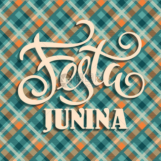 拉丁美国节日巴西的june党字母设计矢量说明巴西的june党图片
