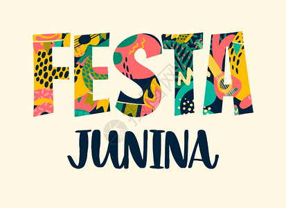 拉丁美国节日巴西的6月晚会festajuni矢量说明拉丁美国节日festajuni图片