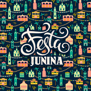 拉丁美国节日是巴西的junepartyofbrazilfestajun矢量说明设计元素拉丁美国节日巴西的june背景图片