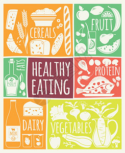 健康食物的矢量说明设计要素图片