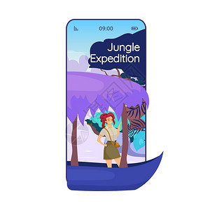 丛林探险者智能手机矢量应用程序图片