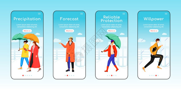 雨水降预报通过带有字符的站台步骤uxig智能手机卡通接口立案印集图片