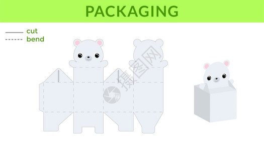 为生日准备可爱的宴会情趣盒为糖果小礼物可打印的彩色图案打印剪切折叠胶水矢量图解用可爱的北极熊为婴儿洗澡图片