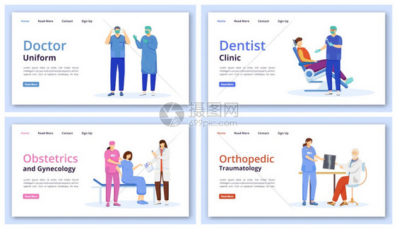 牙科诊所网站与平板插图的接口想法妇产科主页布局网络横幅页卡通概念医药和保健着陆页矢量模板图片