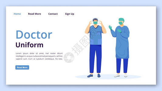 医生制服面具和帽子网站界面与平插图的界概念外科医生主页布局诊所网标语卡通概念医生统一着陆页矢量模板图片