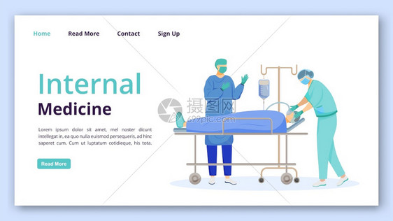 外科诊所主页布局医药和保健网标页卡通概念内科着陆页病媒模板图片