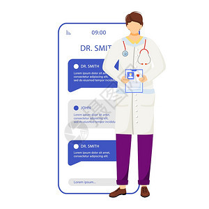在线医生咨询智能手机病媒应用程序屏幕与医学专家聊天移动电话显示器与卡通人物设计模型远程医疗应用电话界面在线医生咨询智能电话病媒应图片