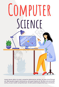 使用现代研究技术的科学家小册子封面带有平图解的小册子概念设计广告传单横幅布局构想计算机科学海报病媒模板图片