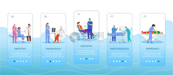 手机应用程序屏幕模板产科创伤学牙麻醉带字符的步行式网站骤uxig智能手机卡通界面应用程序屏幕模板上的医疗和保健图片
