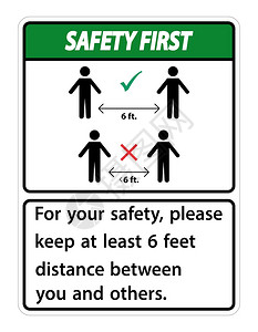 安全先保持6英尺的距离为了你安全请保持至少6英尺的距离在你和其他人之间图片