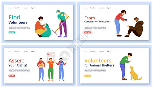 慈善网站与平板插图的接口想法社会关怀和支持家庭布局志愿工作网络标语卡通概念图片