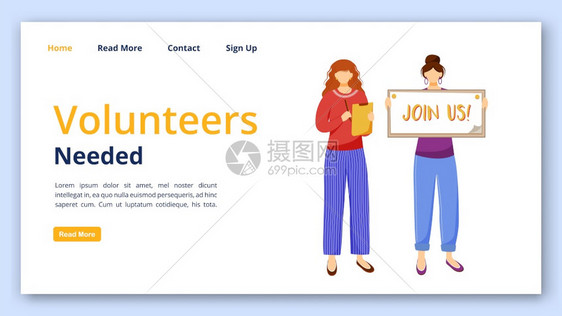 社区服务主页布局社会鼓动网络横幅页卡通概念志愿人员需要登陆页矢量模板图片