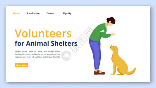 自愿工作主页布局宠物领养网络横幅页卡通概念动物庇护所着陆页矢量模板志愿者图片