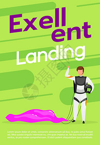 优秀的着陆海报矢量模板跳伞滑翔小册子封面带有平板插图的小册子页概念设计极端运动广告传单横幅布局理念图片