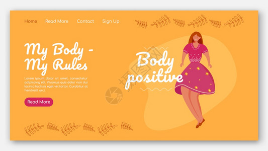 女主义网站与平面插图的界想法身体正面的主页布局超重的女网络横幅页卡通概念图片