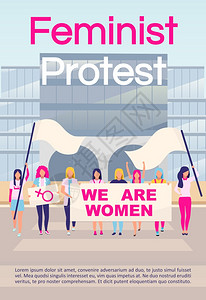 女权主义运动网页设计图片