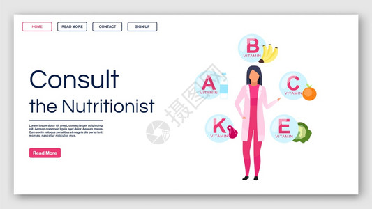 饮食建议网站界面与平板插图的界面概念维生素平衡家庭网页布局络横幅页卡通概念图片