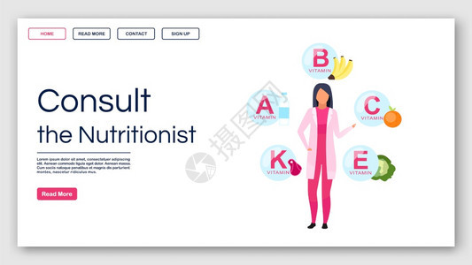 饮食建议网站界面与平板插图的界面概念维生素平衡家庭网页布局络横幅页卡通概念图片