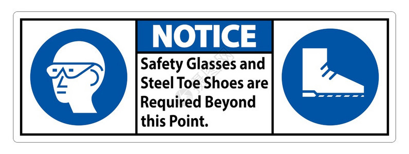 此点以外需要安全眼镜和钢脚鞋图片